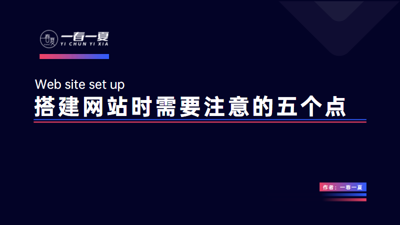 冷水机组技术科普图